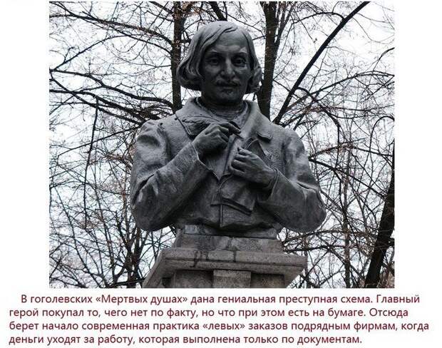 идеи, мысль, писатель