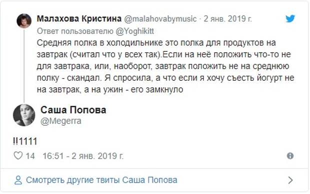 Странные запреты и ограничения от бывших, которыми люди делятся в соцсетях Странные запреты и ограничения от бывших, которыми люди делятся в соцсетях