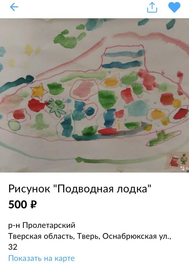 ТОП от Tverlife.ru: забавные товары, которые продают в Тверской области