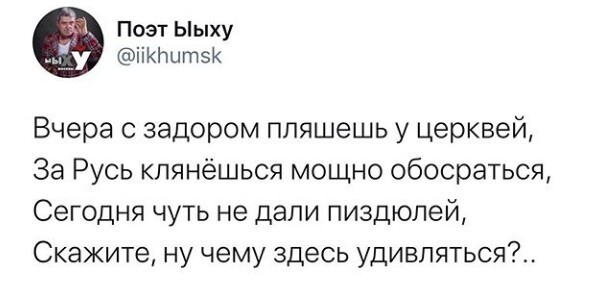 Политические картинки