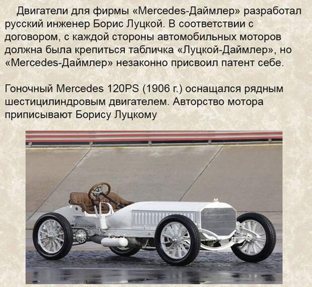 Факты о русских, которых вы не знали