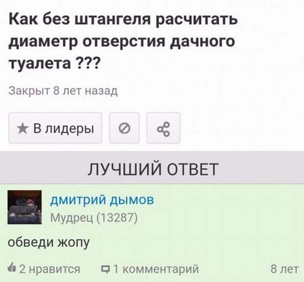 Вырежи и сохрани