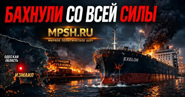 «Ад на Дунае»: российский удар превратил судно ВСУ с дизелем в пылающий факел — Украина в огне