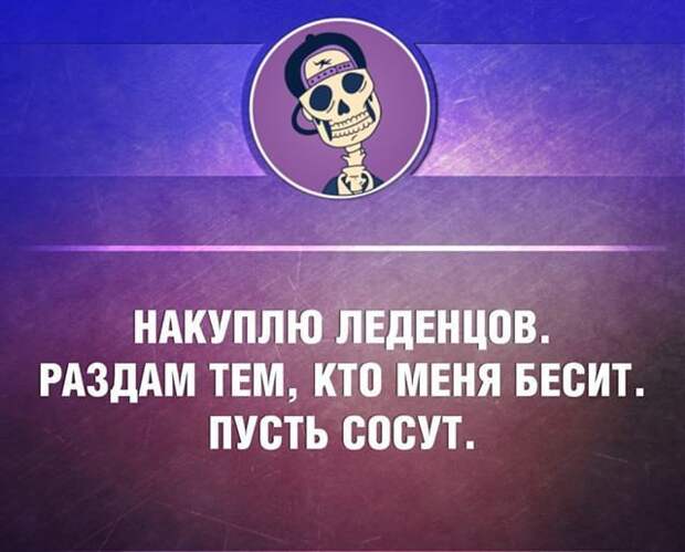 23 жизненные открытки для отличного настроения открытки, юмор