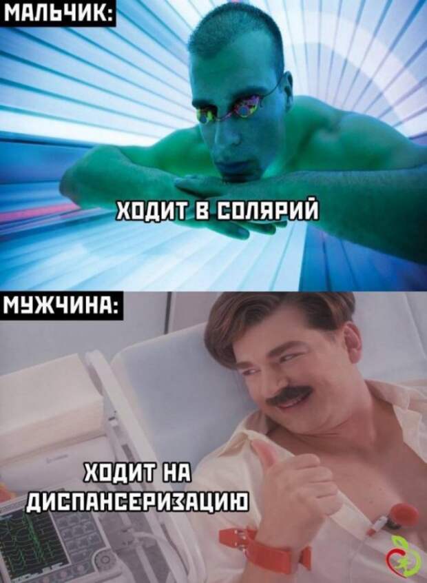 Немного картинок для настроения