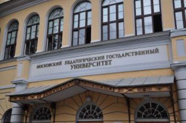 Книжную конференцию организуют в педагогическом университете. Фото: Денис Кондратьев