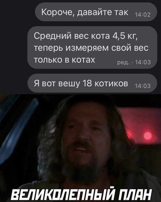 Смешные картинки 29 октября 2021 года