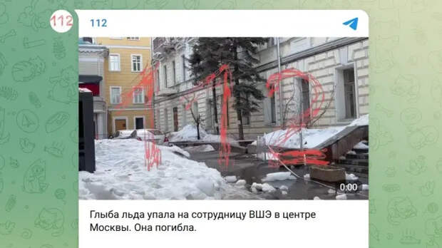 В Подмосковье похоронили погибшую под снежным обвалом сотрудницу ВШЭ