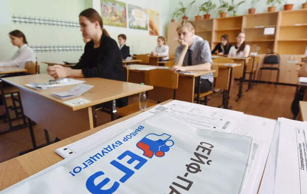 Правила проведения ЕГЭ в 2026 году обнародовал Рособрнадзор