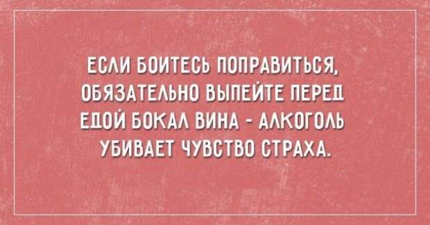 20-otkrytok-o-trudnostyah-zdorovogo-obraza-zhizni_70efdf2ec9b086079795c442636b55fb