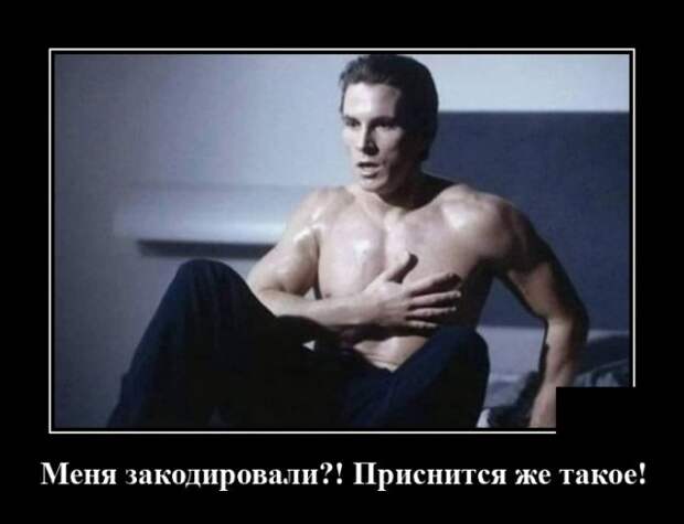 Демотиватор про алкоголь