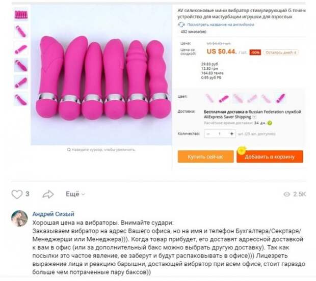 Алиекспресса вам лютого