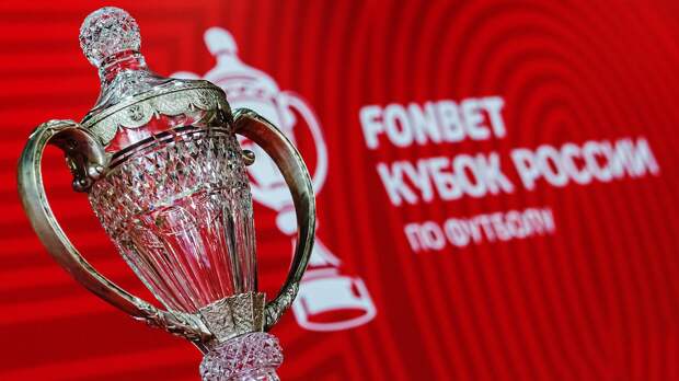 «Лужники» примут Суперфинал Кубка России 24 мая