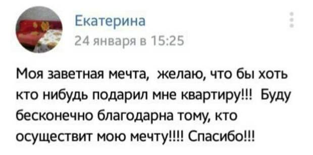 Что значит, ребёночка не хочешь? Ребёночка все хотят! Что значит, ребёночка не хочешь? Ребёночка все хотят!