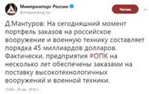 Руководителей некоторых предприятий приходится подталкивать к диверсификации – Мантуров