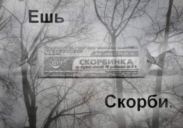 Октябрьские шутки.