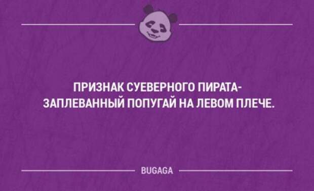 Смешные фразы и мысли со смыслом. Часть 71 (18 шт)