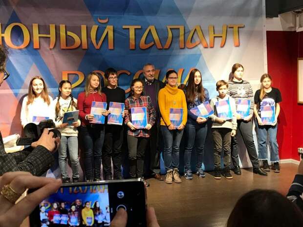Конкурс «Юный талант России». Фото: открытый источник