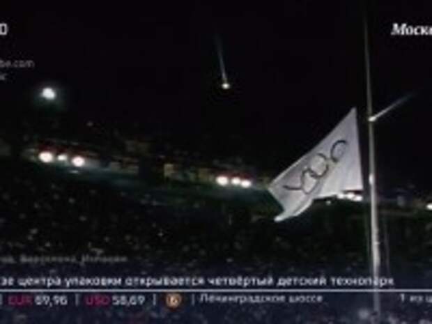 Выступали под нейтральным флагом. Олимпийцы под нейтральным флагом. Под нейтральным флагом под нейтральным небом.