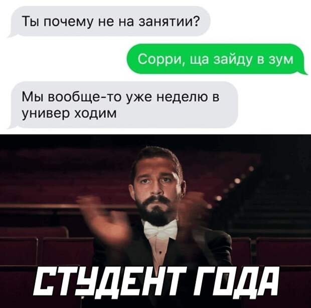 Смешные картинки 29 января 2021