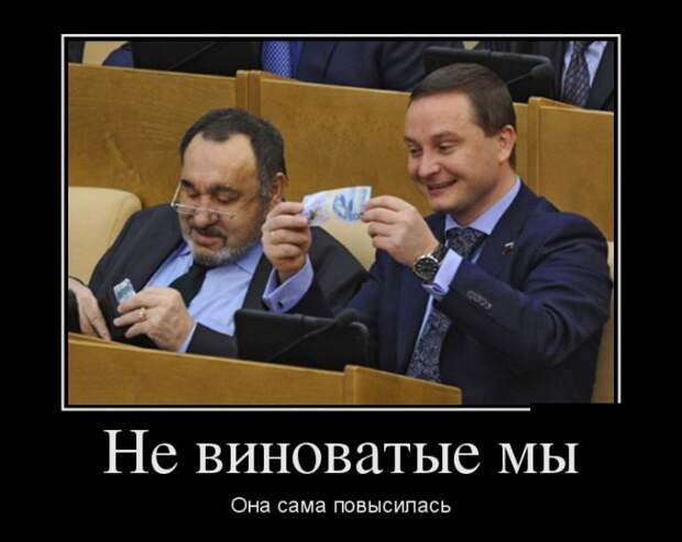 Демотиваторы (30 фото)