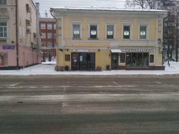 Забавные объявления, вывески и реклама!