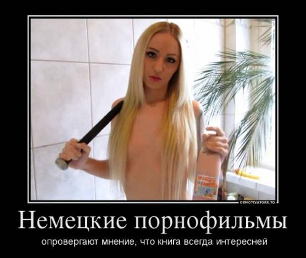 Прикольные демотиваторы (13 шт)