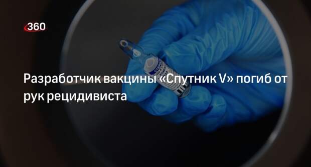 СК сообщил о признании подозреваемого в убийстве мужчины на северо-западе Москвы