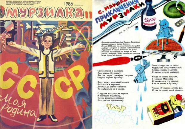 Пугающие байки советских городов, которые рассказывались вечерами на кухне