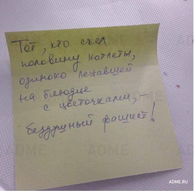 Записки из нескучного офиса