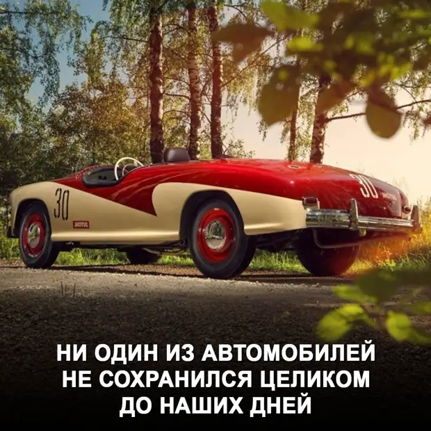 Победа-Спорт — в ссср тоже умели делать стильные родстеры