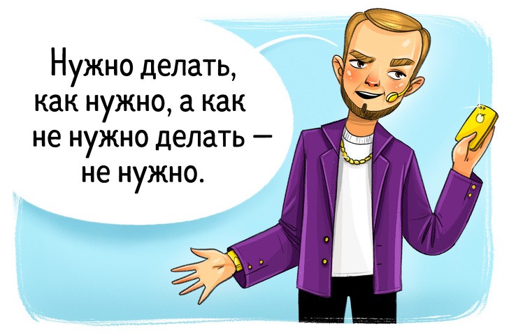 17 типичных фраз людей, которые говорят на языке своих профессий (Кто понял, что врач сказал?)