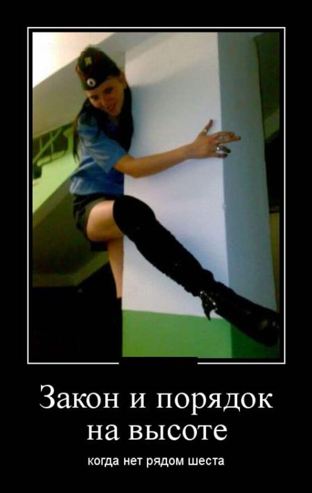 Демотиваторы (30 фото)