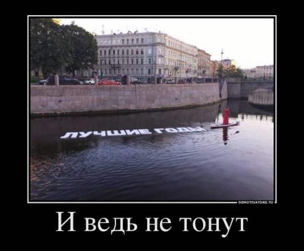 Новые демотиваторы на любой вкус (16 шт)