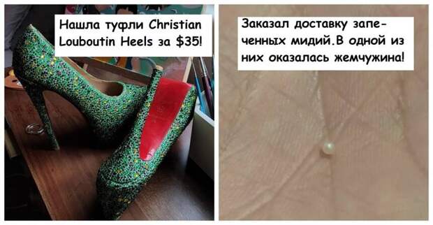 14 везунчиков, которым сама судьба подкидывает крутые находки