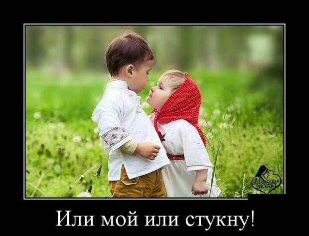 Демотиваторы