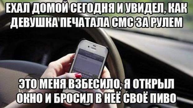 Приколы про авто...