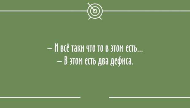 25 остроумных "аткрыток " приколы, аткрытки