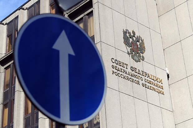 В Совфеде отвергли идею о сокращении влияния государства на экономику
