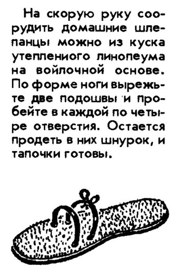 20 хитростей советского периода в быту, о которых все забыли