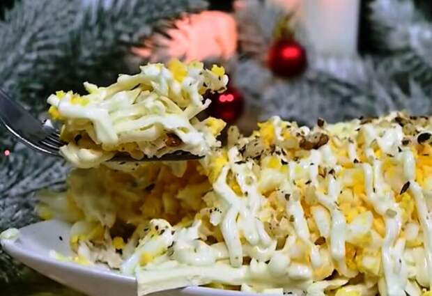 Салат на старый Новый год «Мадонна». Роскошный вкус за две минуты!
