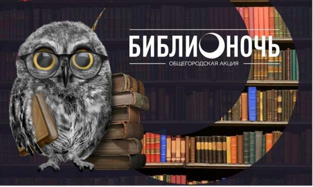 Фото: сайт мэра Москвы mos.ru