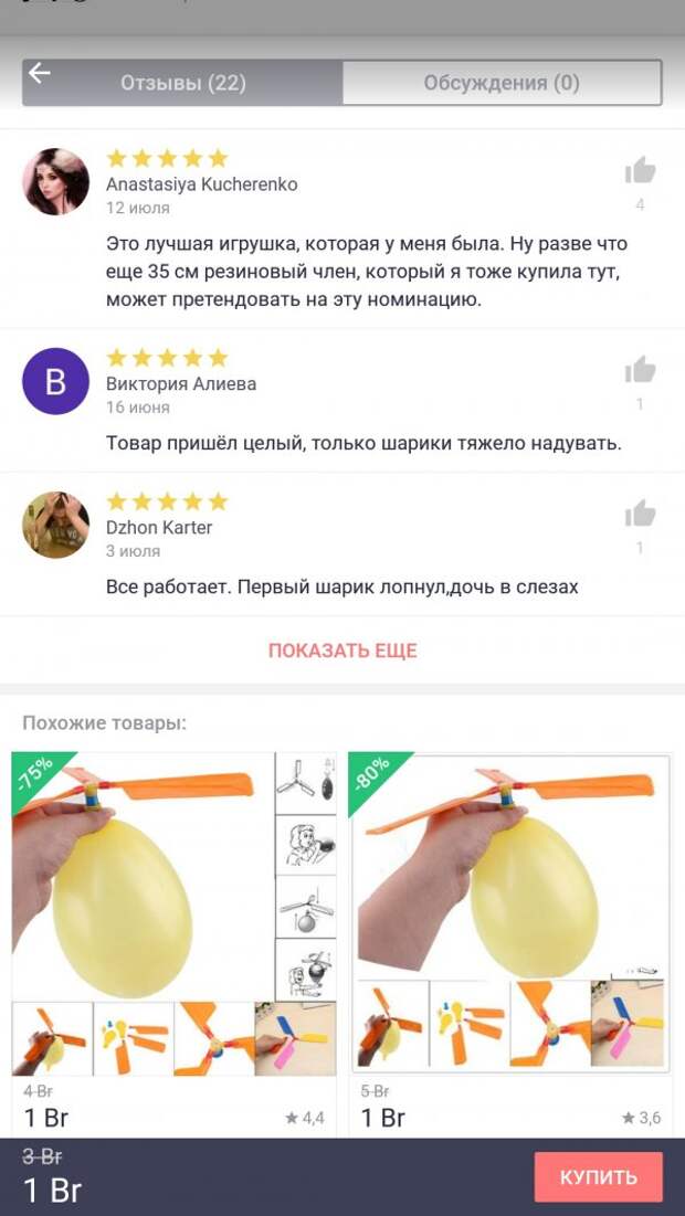 Алиекспресса вам лютого