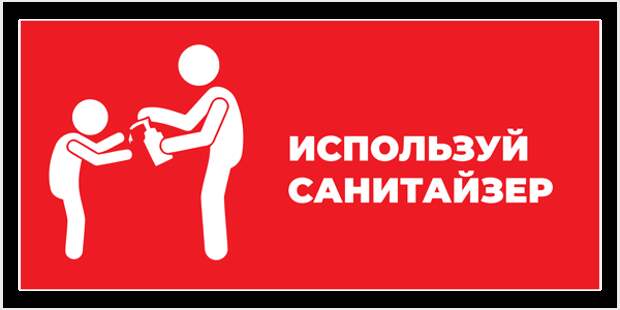 Прикольные вывески. Подборка chert-poberi-vv-chert-poberi-vv-44340614122020-1 картинка chert-poberi-vv-44340614122020-1