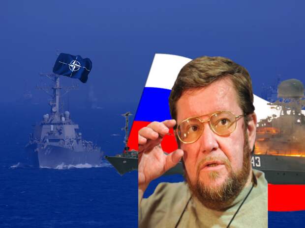 Сатановский прогнозирует масштабные военные столкновения между Россией и НАТО в Черном море