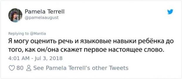 SBЛюди делятся забавными заблуждениями о своих профессиях И это смешно