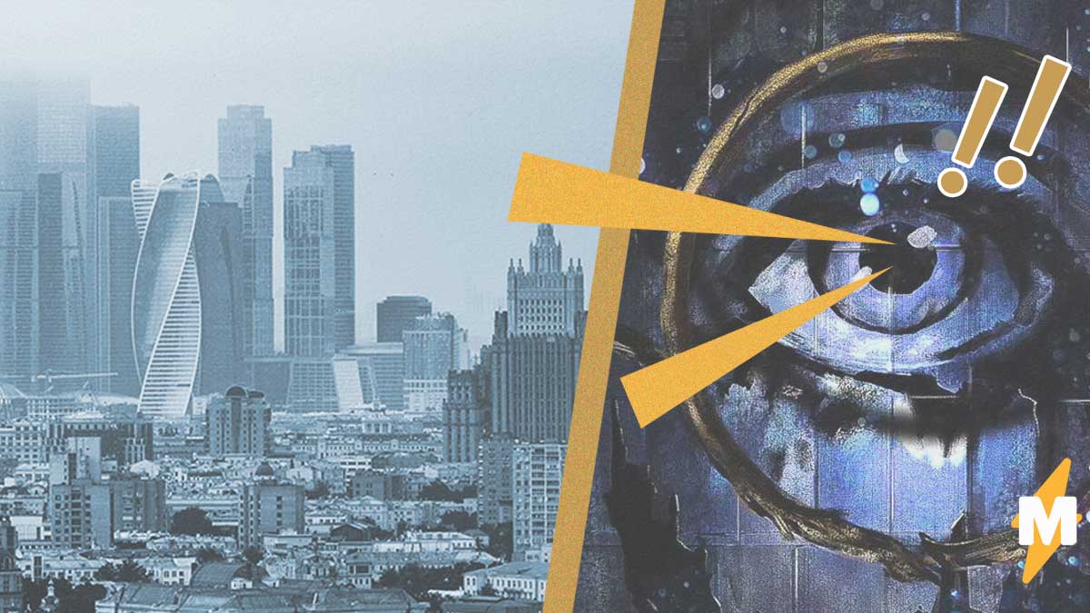 Как власти будут следить за москвичами на карантине? Пока планы в духе Большого Брата противоречат закону