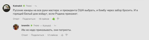 Что обронил убегающий Путин, и Когда США станут бомбить Киев