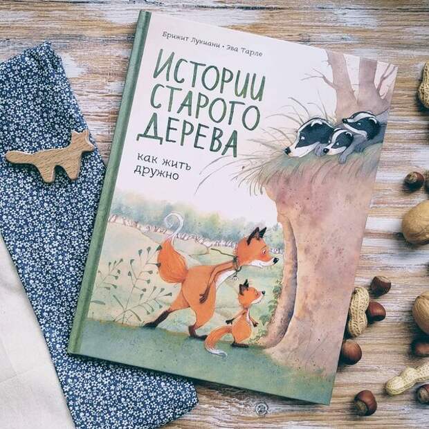 Фотография нашей читательницы @mary_art_nn 