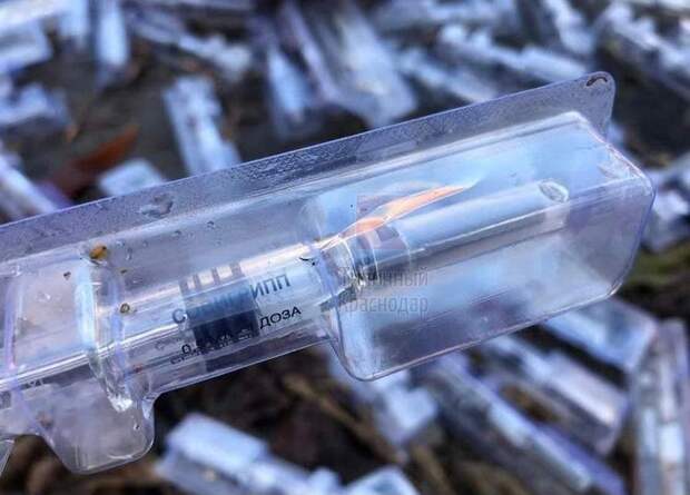 В Краснодаре на мусорку выбросили вакцины: просроченные или ненужные?